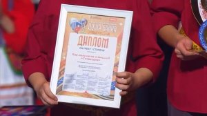 III ВСЕРОССИЙСКИЙ ФЕСТИВАЛЬ «ДУША БАЯНА»
