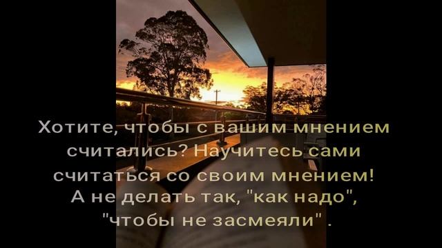 121 (Т) Семь правил..и вас полюбятmp4