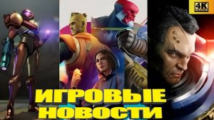 КОРОТКО О ИГРАХ:АНОНС HALF-LIFE , METROID PRIME 4: BEYOND,SPACE MARINE 3?,MISERY (2025) 4K