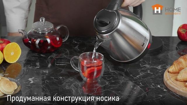 Чайник HOME ELEMENT HE-KT179