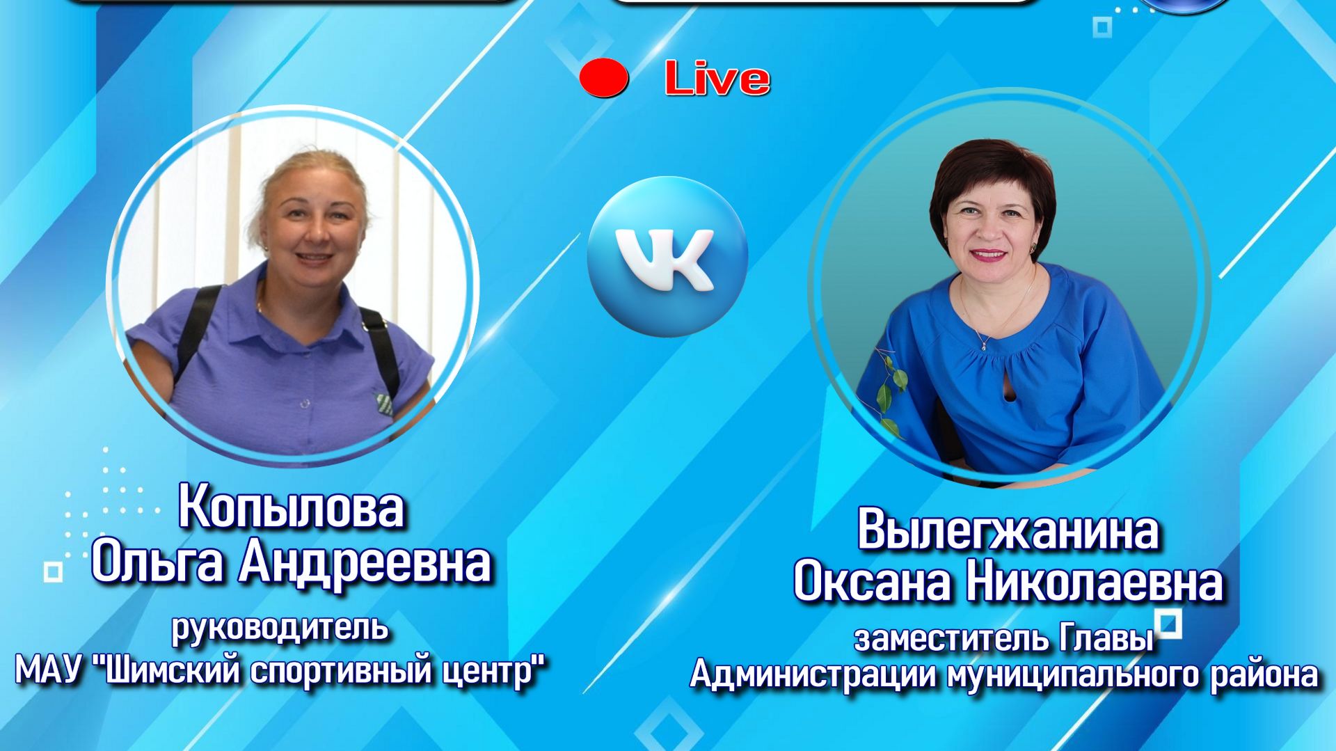 Прямой эфир 20 ноября 2025 года смотреть онлайн