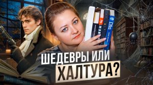 Страстно рекомендую и.. не советую 5 прочитанных книг