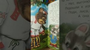 вспомним #заяюшкина избушка# 🐇🐇🐇