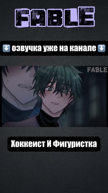 #озвучка #гачаклуб #гачалайф смотреть онлайн