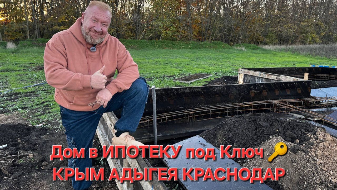 СТРОИМ ДОМА В ИПОТЕКУ В КРЫМУ 89186922458