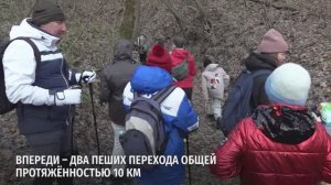 Жители региона могут записаться на бесплатный пеший поход по историческим местам Белгородчины