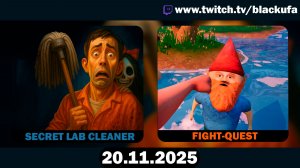 Возвращение Блэка - Secret Lab Cleaner ➤ FIGHT-QUEST [20.11.25]