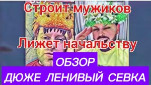 САМВЕЛ АДАМЯН, ПОЛИЦИЯ САМВЕЛУ ВСЕ ПРОЩАЕТ, ЖАЛЬ МАЛО ОБМАНУЛ, ЗАСРАВСЯ ПО ПОЛНОЙ..
