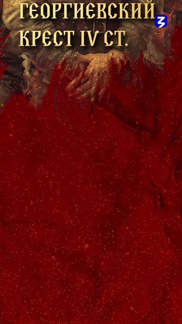 Козьма Крючков смотреть онлайн