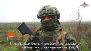 Бойцы ГрВ «Восток» рассказали подробности освобождения населённого пункта Новоуспеновское