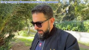 Алекс Христофору - Секретная сделка возмутила ЕС и Зеленского. Игра престолов в ЕС