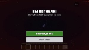 маинкрафт но 1 блок