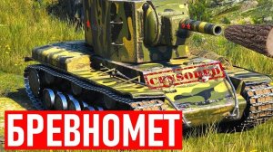 Tank Blitz Танки Блиц играем на КВ-2 бревномет фугасики пробуем не для кривых рук рандом онлайн