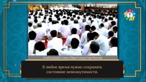 169 - Какой преданный дорог Богу? Свами разбирает Шлоку 12.16 «Бхагавад-Гӣты» (часть 3-я из 4-х).