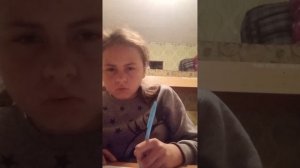 Делаю уроки