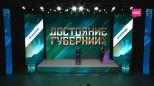 "Достояние губернии". Почему для бизнеса так важно получить знак качества?