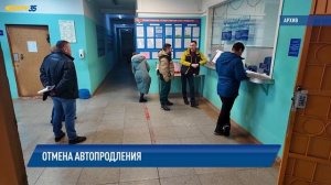 АКТВ Вести 12.11