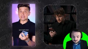 Жмиль смотрит Стас критикует Парубка про русский язык