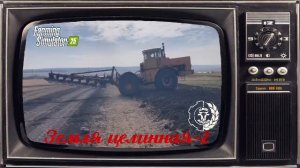 🟢 Farming Simulator 25 🟢 Карта Ничейная земля 2 , Земля целинная 2🔴 №51 на русской технике