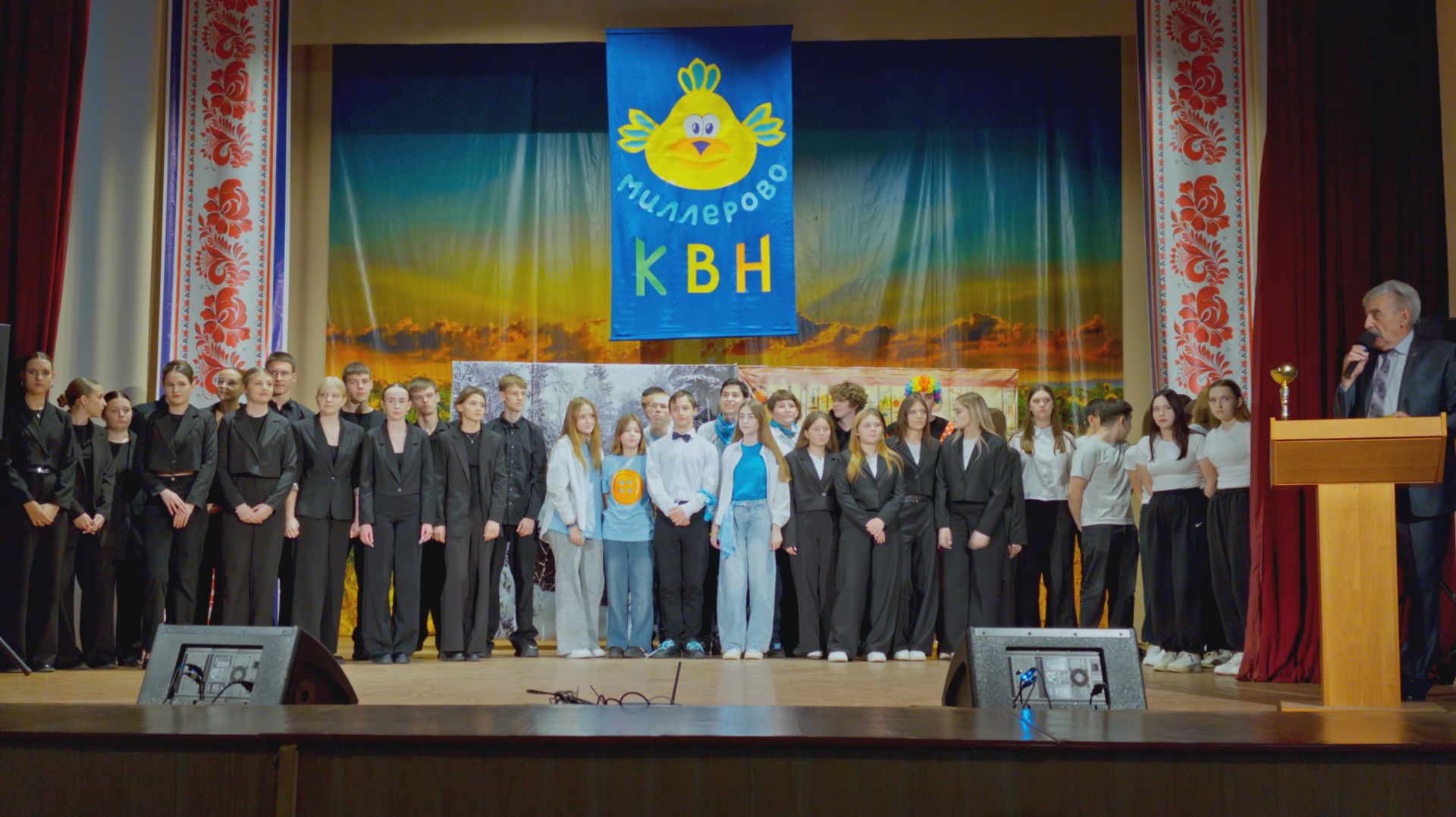 КВН 16.11.2025 г. Миллерово смотреть онлайн