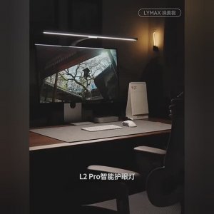 Обзор умной настольной лампы Xiaomi Lymax Table Lamp L2 Pro