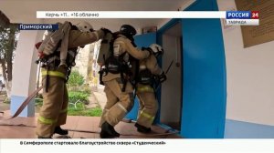 В посёлке Приморский вблизи Феодосии сотрудники МЧС провели масштабные учения