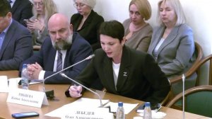 Госдума "Экологическое благополучие Волжского бассейна: проблемы и пути их решения", 20 ноября 2025