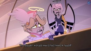 Песня Лют и Авеля Отель Хазбин 7 Серия 2 Сезон На Русском