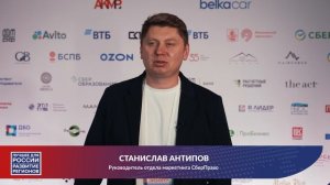 Развитие Регионов 2024