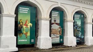 Старинные Торговые ряды 18-19вв Кострома. Исторический центр города 19.11.25