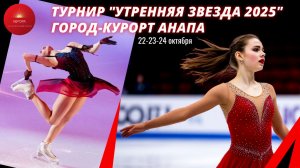 Анапа ролик 8 мин