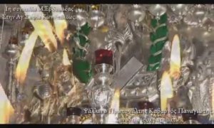 Византийская музыка в Соборе Святой Софии.  Ἡ ζωή ἐν τάφω. Никодимос Каварнос.