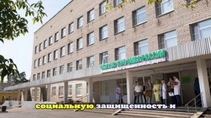 ФМБА обновит порядок единовременных компенсационных выплат медработникам