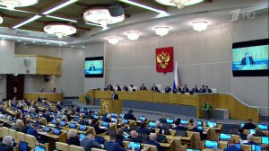 Государственная дума приняла бюджет России на ближайшие три года