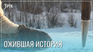 Реконструкторы из Читы чуть не замерзли в старинных костюмах