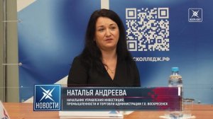 Новая мастерская для сварщиков открылась в Воскресенском колледже