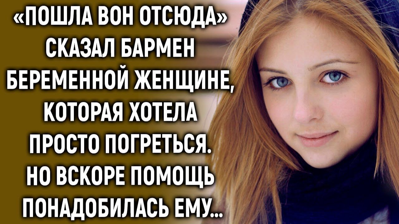 Женщина хотела просто погреться, но ее выгнали… смотреть онлайн