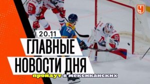 Стали известны пары стыковых матчей отбора на ЧМ-2026 по футболу