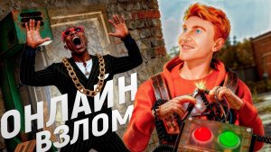 ТОКСИЧНЫЙ СТРИМЕР СПАЛИЛ ПАРОЛЬ ОТ СВОЕЙ БАЗЫ!