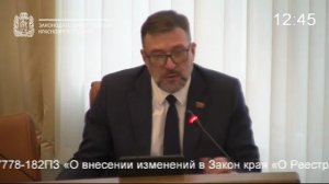 Сессия 20 ноября 2025 года (6 часть)