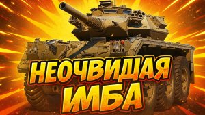 FSV Sch.A - КОЛЕСА НАГИБА. Мир Танков