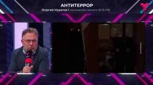 Посеять смуту не удастся