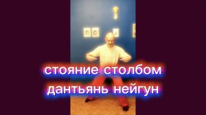 Утренний цигун 20.11.2025 #цигун #цигундляначинающих #цигунонлайн #утренний #утреннее