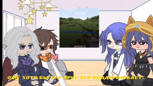 гача реакция на вне сюжетного Ло и его друзей [Райя,Окетра,Джон,Джодах] смотреть онлайн