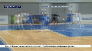 «ИрАэро» завершил свои выступления в Кубке России по футзалу на стадии 1 8 финала