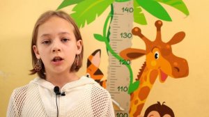 20 ноября. Всемирный день ребёнка.