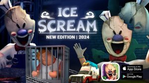 Вышла версия для ютуберов Ice Scream 1 Improved update. САМОЙ ОБНОВЫ В ГУГЛ ПЛЕЕ ЕЩЁ ПОКА ЧТО НЕТУ.