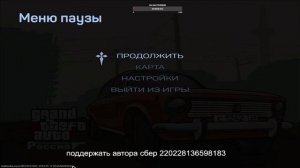 Малиновка Дальнобой