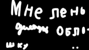 ЖИЗЫ И ОДЕРЫ В БРУКХЕЙВЕН