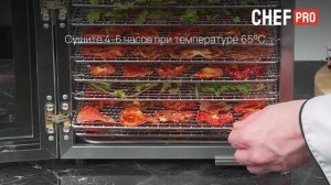 Приготовление закусок в электросушилке CHEF PRO CF-FD810A